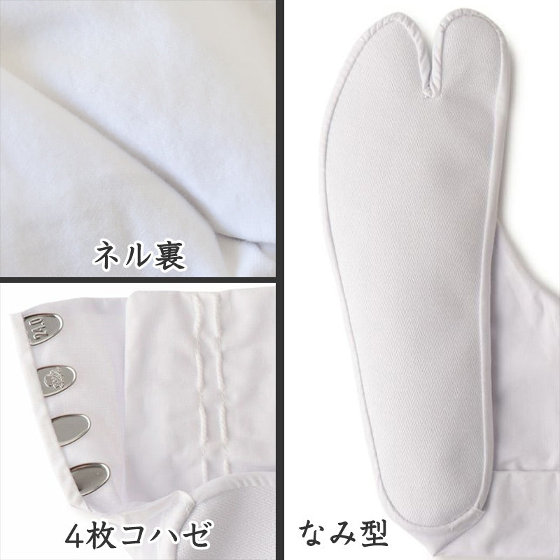 足袋 白 礼装用 福助足袋 綿100 4枚コハゼ 男性 女性 日本製 24 24.5 25 25.5 26 26.5 27 27.5 28 (綿 冠婚葬祭 着物 小物 和装 婦人 紳士 ネル裏) (在庫限り)