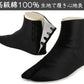 足袋 黒 福助足袋 綿100% 男性 メンズ 黒朱子 足袋　4枚コハゼ 24～28cm (着物 小物 和装 ネル裏 繻子 紳士 黒足袋 男性用 浴衣 祭) (在庫限り)