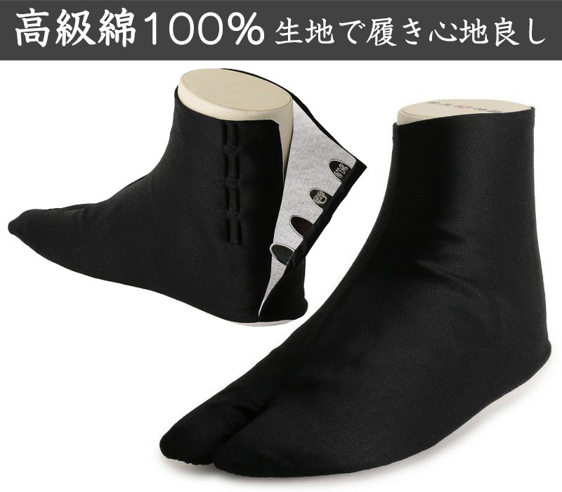 足袋 黒 福助足袋 綿100% 男性 メンズ 黒朱子 足袋　4枚コハゼ 24～28cm (着物 小物 和装 ネル裏 繻子 紳士 黒足袋 男性用 浴衣 祭) (在庫限り)