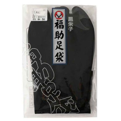 足袋 黒 福助足袋 綿100% 男性 メンズ 黒朱子 足袋　4枚コハゼ 24～28cm (着物 小物 和装 ネル裏 繻子 紳士 黒足袋 男性用 浴衣 祭) (在庫限り)