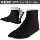足袋 黒 福助足袋 綿100% 男性 メンズ ネル裏 4枚コハゼ 日本製 24～28cm 着物 小物 和装 紳士 黒足袋 男性用 職人 滑りにくい  (在庫限り)