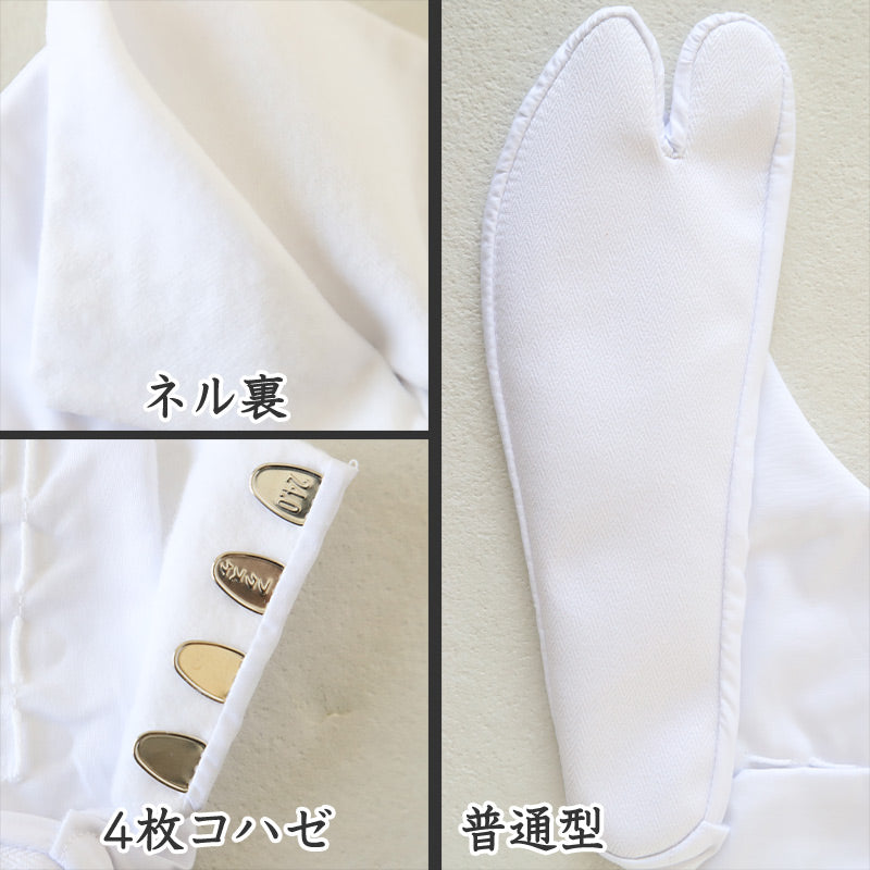 足袋 白 礼装用 福助足袋 綿100 4枚コハゼ 男性 女性 日本製 22～28cm (綿 冠婚葬祭 着物 小物 和装 婦人 紳士 ネル裏 キャラコ) (在庫限り)