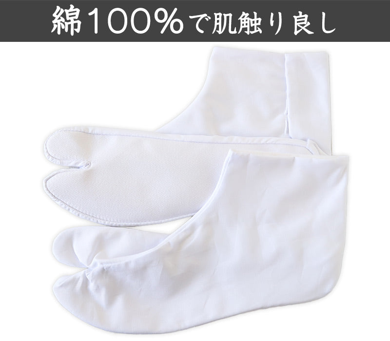 足袋 白 礼装用 福助足袋 綿100 4枚コハゼ 男性 女性 日本製 22～28cm (綿 冠婚葬祭 着物 小物 和装 婦人 紳士 ネル裏 キャラコ) (在庫限り)