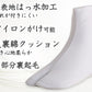 足袋 白 撥水 礼装用 福助足袋 5枚コハゼ 男性 女性 日本製 S～4L 裏起毛 はっ水 クッション 綿100 冠婚葬祭 着物 小物 和装 婦人 紳士 礼装 あったか 暖かい ネル裏 (送料無料) (在庫限り)