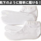 足袋 子供 キッズ 白 福助足袋 日本製 13-14 15-16 17-18 19-20 (こども 滑り止め 綿混 冠婚葬祭 着物 小物 和装 七五三 お正月) (在庫限り)