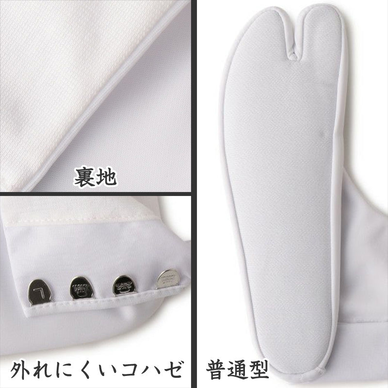 足袋 白 礼装用 福助足袋 4枚コハゼ 男性 女性 日本製 21.5～28.5cm (クッション 綿混 冠婚葬祭 着物 小物 和装 婦人 紳士) (在庫限り)