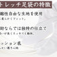 足袋 白 礼装用 福助足袋 4枚コハゼ 男性 女性 日本製 21.5～28.5cm (クッション 綿混 冠婚葬祭 着物 小物 和装 婦人 紳士) (在庫限り)
