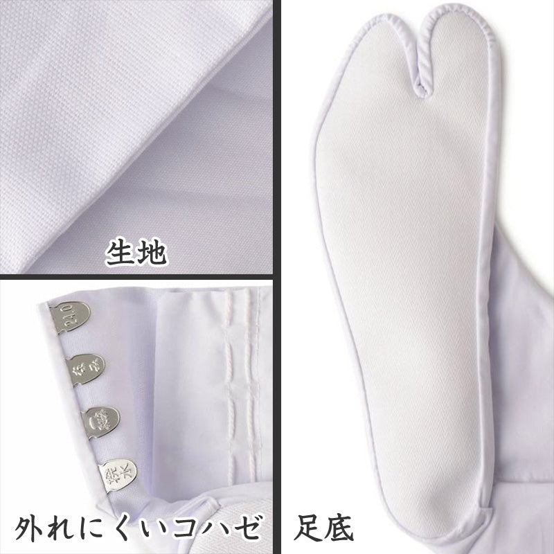 足袋 白 礼装用 福助足袋 綿100% 4枚コハゼ 男性 女性 日本製 なみ型 21～30cm (綿混 冠婚葬祭 着物 小物 和装 婦人 紳士 抗菌 防臭) (在庫限り)
