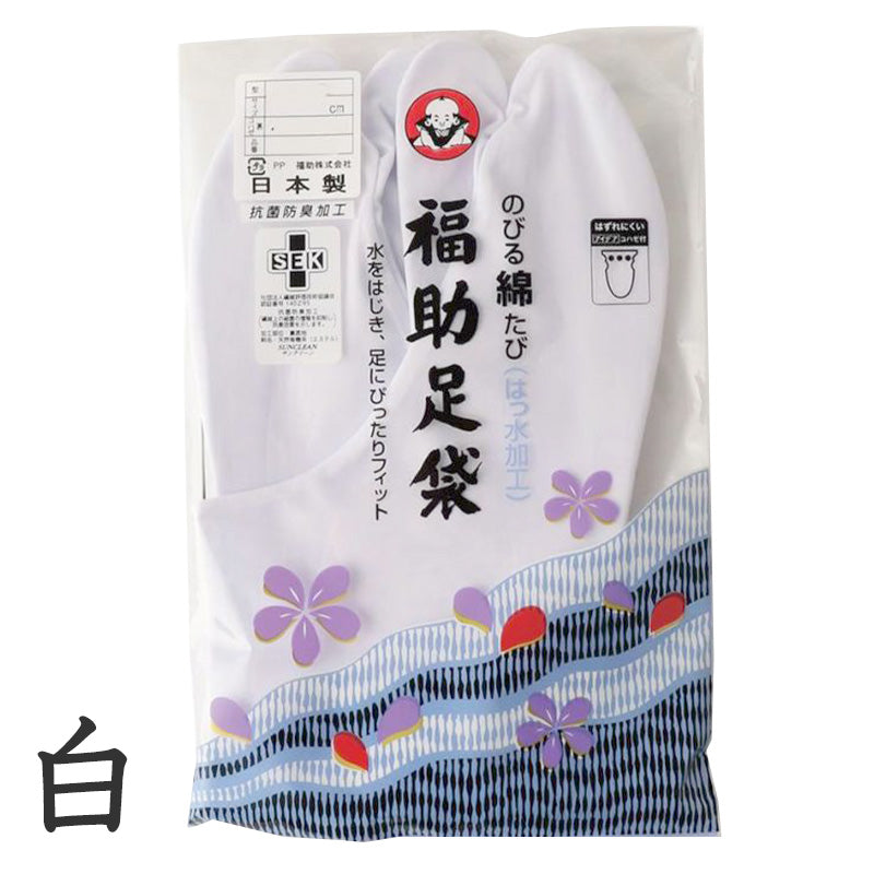 足袋 白 礼装用 福助足袋 綿100% 4枚コハゼ 男性 女性 日本製 ゆたか型 21～28cm (綿混 冠婚葬祭 着物 小物 和装 婦人 紳士 晒裏 抗菌 防臭) (在庫限り)
