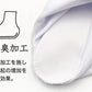 足袋 白 礼装用 福助足袋 4枚コハゼ ささ型 日本製 女性 21～26cm (綿混 冠婚葬祭 着物 小物 和装 婦人 晒裏 抗菌 防臭) (在庫限り)