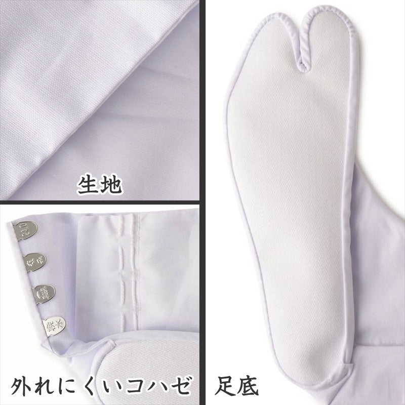 足袋 白 礼装用 福助足袋 4枚コハゼ ふっくら型 日本製 22～26cm (綿混 冠婚葬祭 着物 小物 和装 婦人 晒裏 抗菌 防臭) (在庫限り)