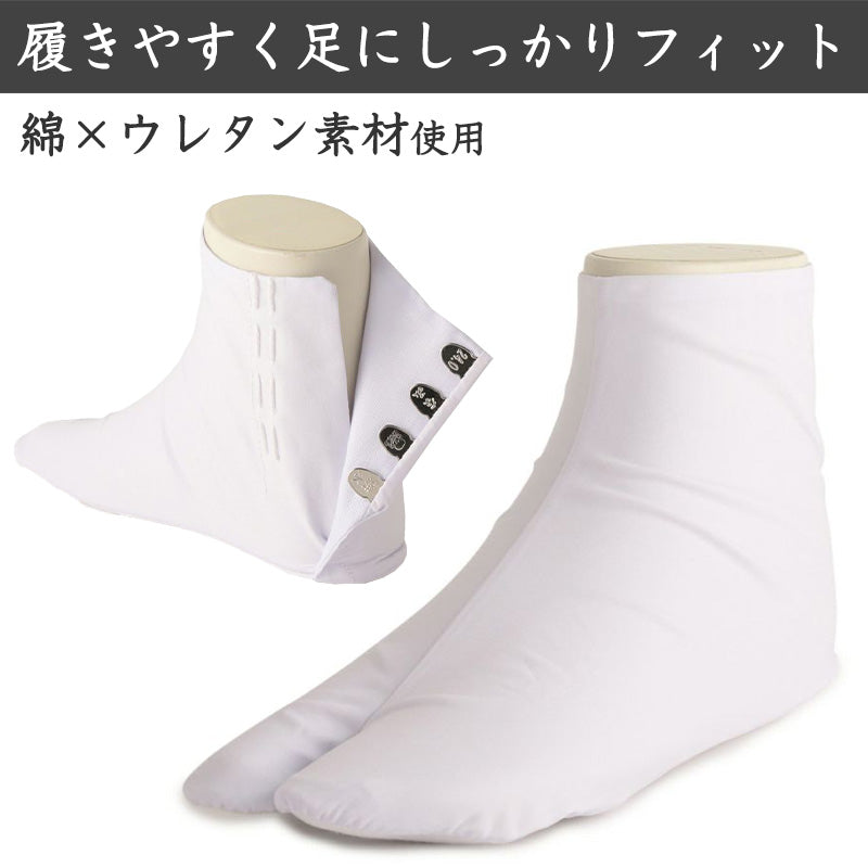 足袋 白 礼装用 福助足袋 4枚コハゼ ふっくら型 日本製 22～26cm (綿混 冠婚葬祭 着物 小物 和装 婦人 晒裏 抗菌 防臭) (在庫限り)