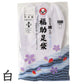 足袋 白 礼装用 福助足袋 4枚コハゼ ふっくら型 日本製 22～26cm (綿混 冠婚葬祭 着物 小物 和装 婦人 晒裏 抗菌 防臭) (在庫限り)