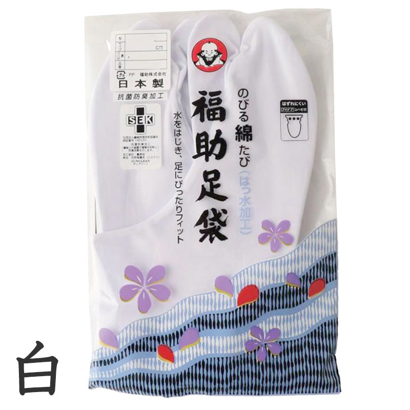 足袋 白 礼装用 福助足袋 4枚コハゼ ふっくら型 日本製 22～26cm (綿混 冠婚葬祭 着物 小物 和装 婦人 晒裏 抗菌 防臭) (在庫限り)