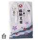 足袋 白 礼装用 福助足袋 5枚コハゼ 男性 女性 日本製 なみ型 22～26cm (綿混 冠婚葬祭 着物 小物 和装 婦人 紳士 晒裏 抗菌 防臭) (在庫限り)