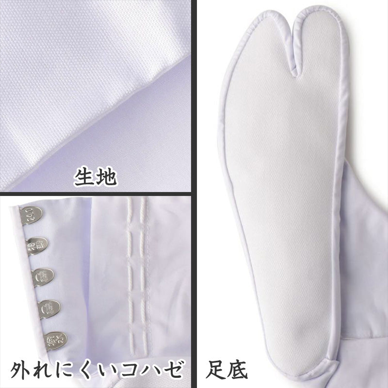 足袋 白 礼装用 福助足袋 5枚コハゼ 男性 女性 日本製 なみ型 22～26cm (綿混 冠婚葬祭 着物 小物 和装 婦人 紳士 晒裏 抗菌 防臭) (在庫限り)