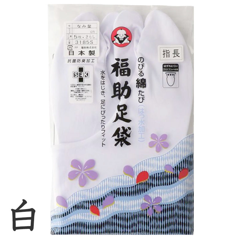 足袋 白 礼装用 福助足袋 5枚コハゼ 男性 女性 日本製 なみ型 22～26cm (綿混 冠婚葬祭 着物 小物 和装 婦人 紳士 晒裏 抗菌 防臭) (在庫限り)
