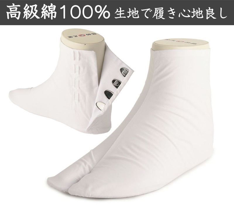 足袋 白 礼装用 福助足袋 綿100 4枚コハゼ 男性 女性 日本製  21～28cm (綿 冠婚葬祭 着物 小物 和装 婦人 紳士 晒裏) (在庫限り)
