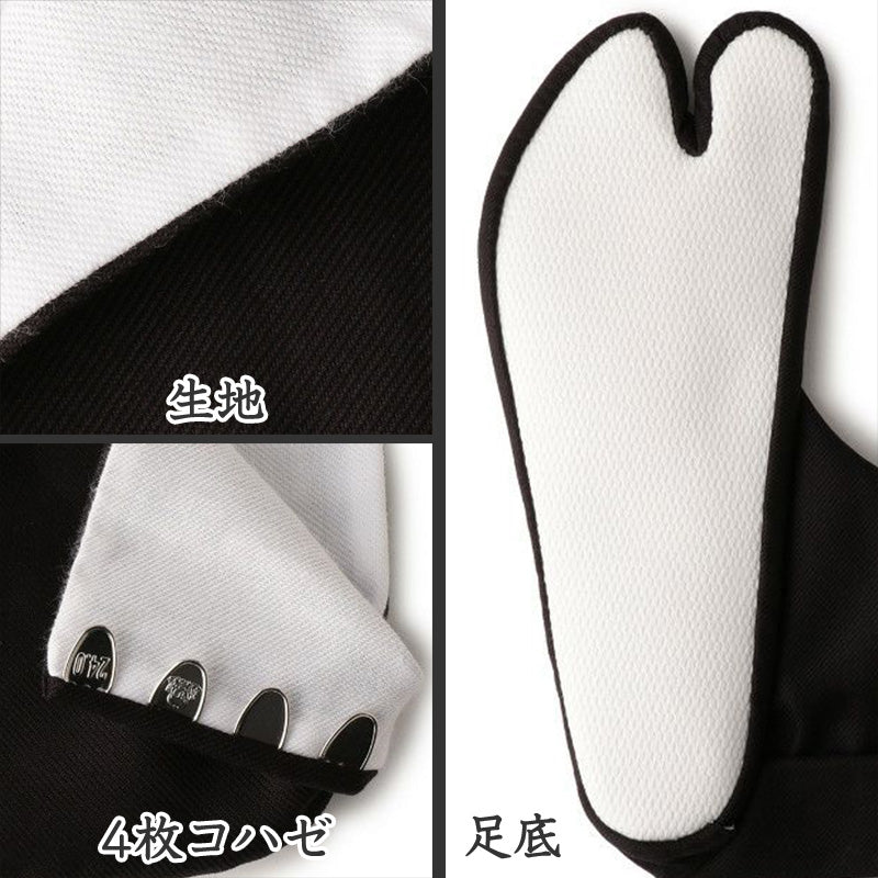 足袋 黒 福助足袋 綿100% 男性 メンズ 4枚コハゼ 日本製 24～28cm (着物 小物 和装 晒裏 紳士 黒足袋 男性用 職人 滑りにくい ) (在庫限り)