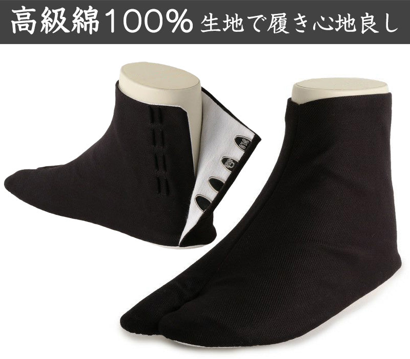 足袋 黒 福助足袋 綿100% 男性 メンズ 4枚コハゼ 日本製 24～28cm (着物 小物 和装 晒裏 紳士 黒足袋 男性用 職人 滑りにくい ) (在庫限り)