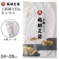 足袋 白 礼装用 福助足袋 綿100 4枚コハゼ 男性 女性 日本製  22～28cm (綿 冠婚葬祭 着物 小物 和装 婦人 紳士 晒裏) (在庫限り)