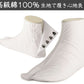 足袋 白 礼装用 福助足袋 綿100 4枚コハゼ 男性 女性 日本製  22～28cm (綿 冠婚葬祭 着物 小物 和装 婦人 紳士 晒裏) (在庫限り)