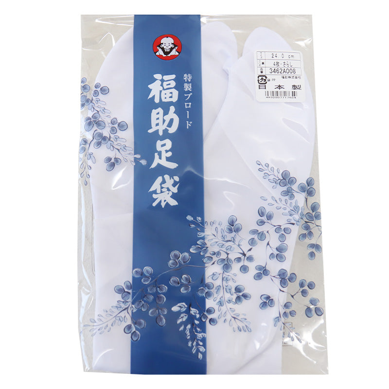 足袋 白 礼装用 福助足袋 4枚コハゼ 男性 女性 日本製  22～28cm (冠婚葬祭 着物 小物 和装 婦人 紳士 晒裏 ブロード) (在庫限り)