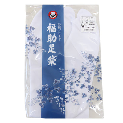 足袋 白 礼装用 福助足袋 4枚コハゼ 男性 女性 日本製  22～28cm (冠婚葬祭 着物 小物 和装 婦人 紳士 晒裏 ブロード) (在庫限り)