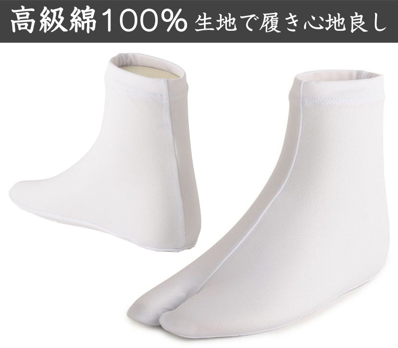 福助足袋 足袋カバー 白 コハゼなし レディース メンズ ストレッチ 日本製 S～3L 汚れ防止 寒さ対策 伸縮性 重ね履き 着物 小物 和装 婦人 女性用 紳士 男性用 (在庫限り)