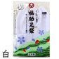 足袋 白 礼装用 福助足袋 5枚コハゼ 男性 女性 日本製  21 21.5 22 22.5 23 23.5 24 24.5 25 25.5 26 26.5 27 27.5 綿混 冠婚葬祭 着物 小物 和装 婦人 紳士 撥水 (在庫限り)