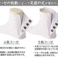 足袋 白 礼装用 福助足袋 綿100 4枚コハゼ 男性 女性 日本製 なみ型  21～29cm (冠婚葬祭 着物 小物 和装 婦人 やわらか 礼装 ネル裏) (在庫限り)