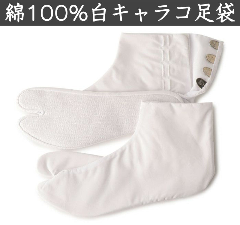 足袋 白 礼装用 福助足袋 綿100 4枚コハゼ 男性 女性 日本製 ほそ型 21～26cm (冠婚葬祭 着物 小物 和装 婦人 晒裏 さらし 礼装) (在庫限り)