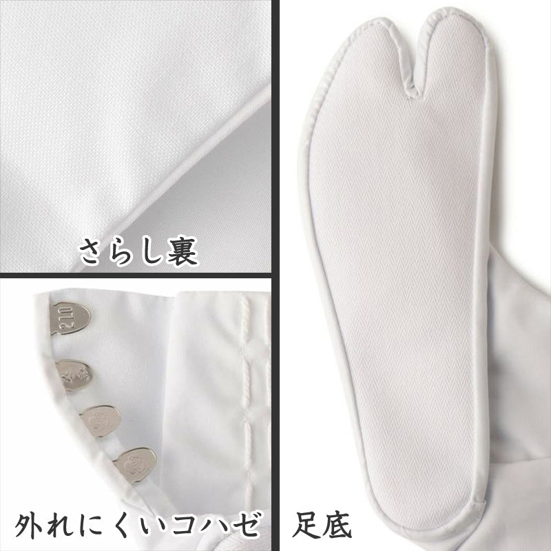 足袋 白 礼装用 綿100 福助足袋 4枚コハゼ 男性 女性 日本製 なみ型 21～30cm 冠婚葬祭 着物 小物 和装 婦人 紳士 綿 晒裏 シワになりにくい 形状保持 (在庫限り)