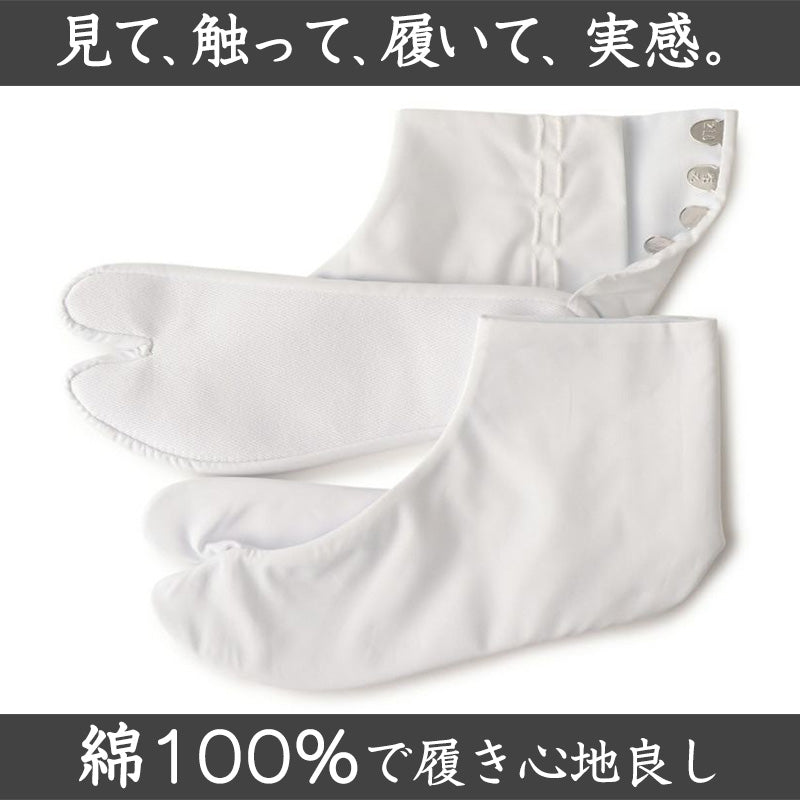 足袋 白 礼装用 綿100 福助足袋 4枚コハゼ 男性 女性 日本製 なみ型 21～30cm 冠婚葬祭 着物 小物 和装 婦人 紳士 綿 晒裏 シワになりにくい 形状保持 (在庫限り)