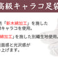 足袋 白 礼装用 綿100 福助足袋 4枚コハゼ 男性 女性 日本製 なみ型 21～30cm 冠婚葬祭 着物 小物 和装 婦人 紳士 綿 晒裏 シワになりにくい 形状保持 (在庫限り)