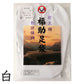 足袋 白 礼装用 綿100 福助足袋 4枚コハゼ 男性 女性 日本製 なみ型 21～30cm 冠婚葬祭 着物 小物 和装 婦人 紳士 綿 晒裏 シワになりにくい 形状保持 (在庫限り)