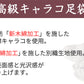 足袋 白 礼装用 福助足袋 5枚コハゼ 男性 女性 日本製 なみ型 21～30cm (冠婚葬祭 着物 小物 和装 婦人 紳士 綿 晒裏 シワになりにくい 形状保持) (在庫限り)