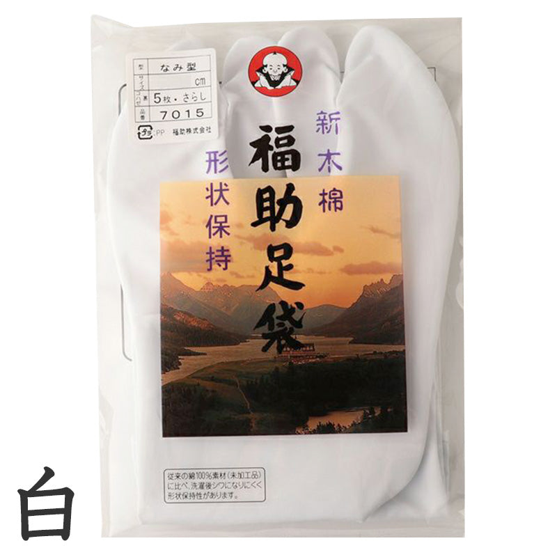 記念メダル 1935年(昭和10年) 福助足袋 店頭装飾競技会 賞 記念メダル