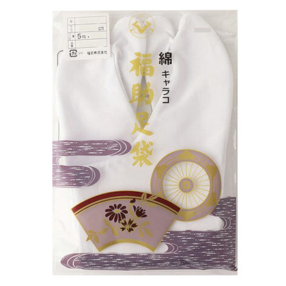 足袋 白 礼装用 福助足袋 綿100 5枚コハゼ 男性 女性 日本製 ふっくら型 21～26cm 綿 冠婚葬祭 着物 小物 和装 婦人 紳士 晒裏 (在庫限り)