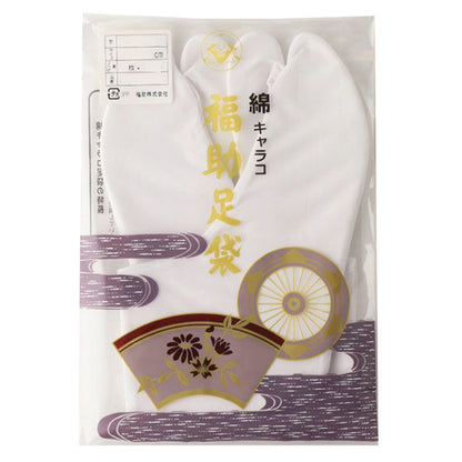 足袋 白 礼装用 福助足袋 綿100 5枚コハゼ 男性 女性 日本製 ほそ型 21～26cm 綿 冠婚葬祭 着物 小物 和装 婦人 紳士 晒裏 (在庫限り)