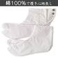 足袋 白 礼装用 福助足袋 綿100 5枚コハゼ 男性 女性 日本製 ささ型 21～26cm 綿 冠婚葬祭 着物 小物 和装 婦人 紳士 晒裏 (在庫限り)