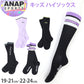 靴下 子供 ハイソックス 女子 黒 紫 ワンポイント 19-21cm 22-24cm ソックス ジュニア 子ども 綿混 かわいい 小学生 ひざ下