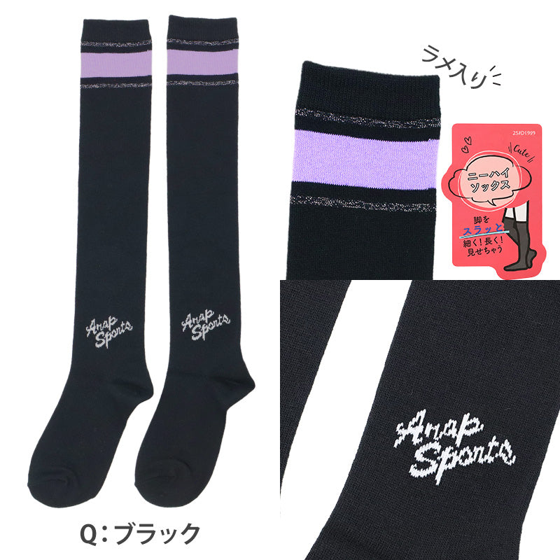 キッズ ニーハイ ソックス 女の子 靴下 子供 ジュニア オーバーニー ニーハイソックス 19-21cm 22-24cm おしゃれ かわいい 可愛い 小学生 中学生 スクール 黒ソックス 子供靴下 通学 ファッション コーデ カジュアル