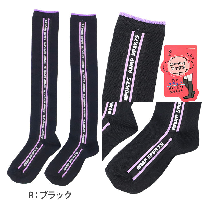 キッズ ニーハイ ソックス 女の子 靴下 子供 ジュニア オーバーニー ニーハイソックス 19-21cm 22-24cm おしゃれ かわいい 可愛い 小学生 中学生 スクール 黒ソックス 子供靴下 通学 ファッション コーデ カジュアル