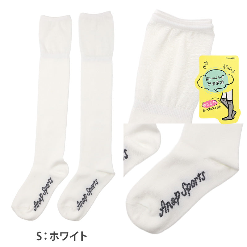 キッズ ニーハイ ソックス 女の子 靴下 子供 ジュニア オーバーニー ニーハイソックス 19-21cm 22-24cm おしゃれ かわいい 可愛い 小学生 中学生 スクール 黒ソックス 子供靴下 通学 ファッション コーデ カジュアル
