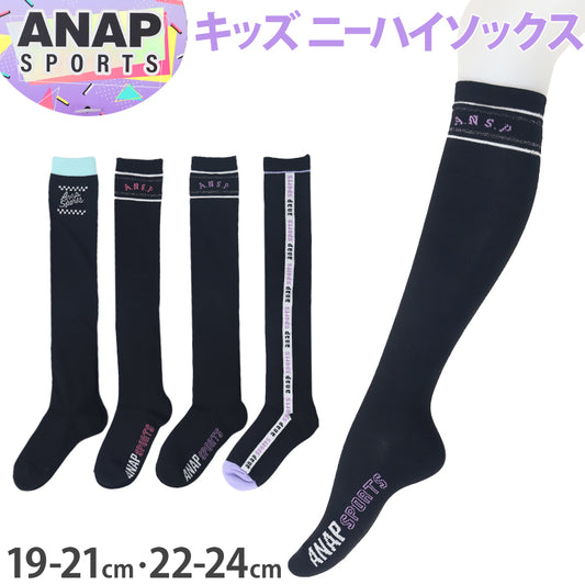 ニーハイソックス 女の子 靴下 子供 オーバーニー 女子 黒 ワンポイント 19-21cm 22-24cm ジュニア キッズ 子ども 綿混 かわいい 可愛い 小学生 ガールズ ニーハイ