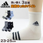 アディダス 靴下 レディース 暖かい クルー丈 ソックス 冬 厚手 adidas 3足組 23-25cm 女子 女性 冷え性 足首厚地 温かい 暖か 黒 紺 丈夫 (在庫限り)