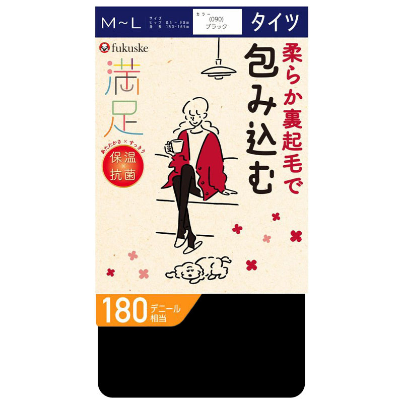タイツ 裏起毛 福助 厚手 満足 180デニール M-L フクスケ レディース 黒 保温 抗菌 暖かい あったか あたたかい ふくすけ (在庫限り)