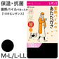 レギンス 10分丈 蓄熱 福助 満足 110デニール M-L L-LL (フクスケ レディース 黒 保温 抗菌 暖かい パイル あったか あたたかい ふくすけ)