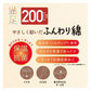 レギンス レディース 綿混 厚手 10分丈 福助 満足 200デニール M-L L-LL スパッツ 暖かい 冬 防寒 綿 日本製 マチ 黒 保温 抗菌 防臭 あったかい あたたかい (在庫限り)